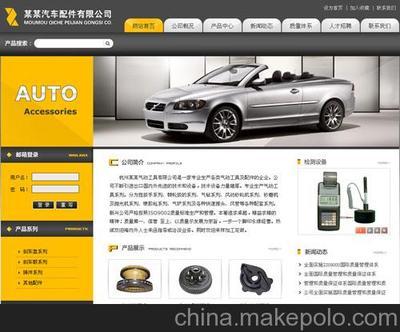 一站式網站建設服務，助力蘇北企業數字化轉型——從連云港、淮安到鹽城、宿遷